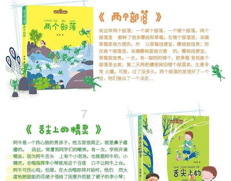 探索什么叫守岁?——专属知识星球》