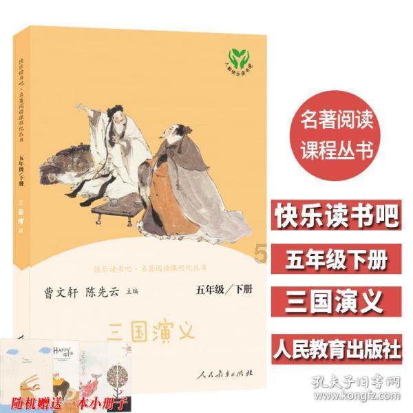2023年老黄历年历