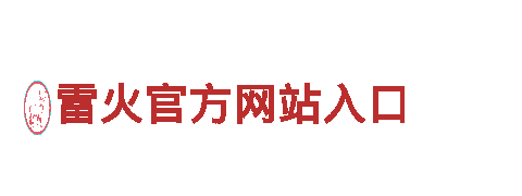 苹果6566体育-让你畅游景点的观光旅游企业
